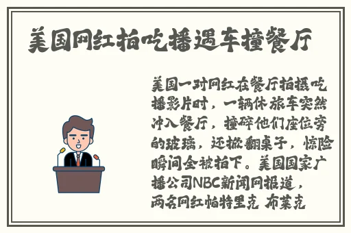 mm网郭童童MSD课后辅导简介