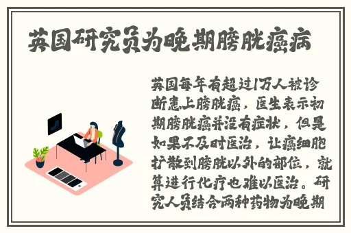 甘宇被旅行者有出鲁职