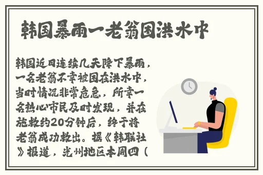 旗袍全开襟做双人运动中国
